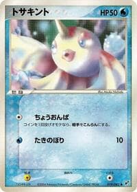 ゴールデン