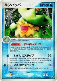 ルディコロ