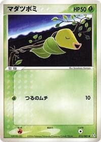 ベルスプラウト