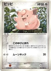 クリーフ