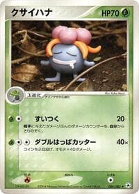 Gloom