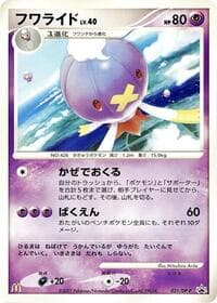 Drifblim