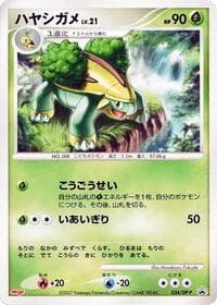 Grotle