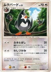 Staravia