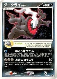 Darkrai