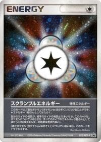 Scramble Energy