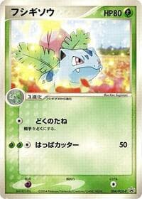 Ivysaur