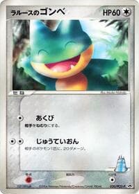 LaRousse's Munchlax