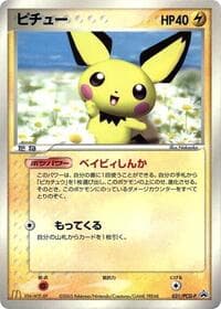 Pichu