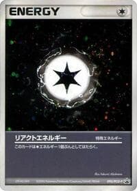 React Energy
