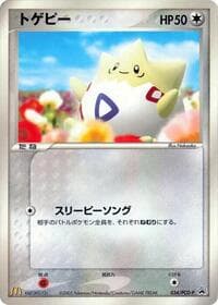 Togepi