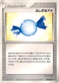 Rare Candy