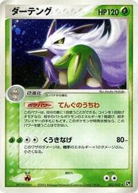 Shiftry