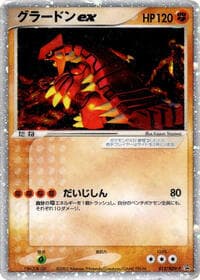 Groudon ex