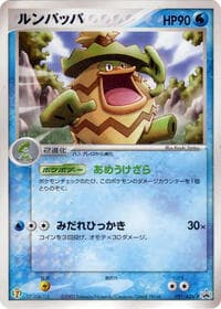 Ludicolo
