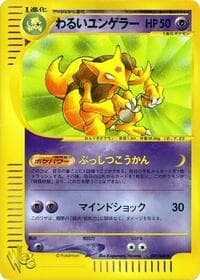 暗いカダブラ