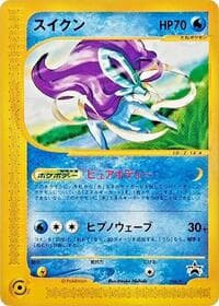 Suicune