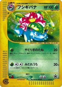 Venusaur