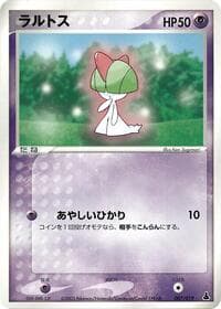 Ralts