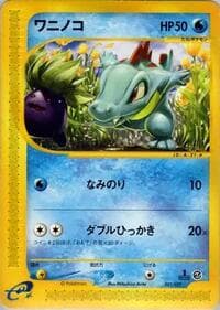 Totodile