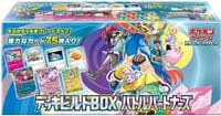 Battle Partners Deck Build Box