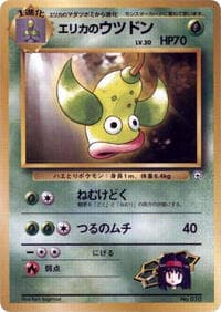 Erika's Weepinbell