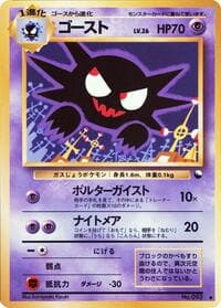 Haunter (Sumiyoshi Kizuki)