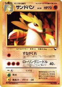 Sandslash