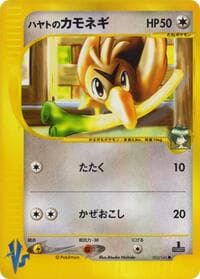 フォークナーのファーフェッチ