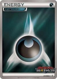 Basic Darkness Energy