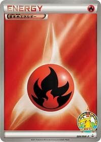 Basic Fire Energy