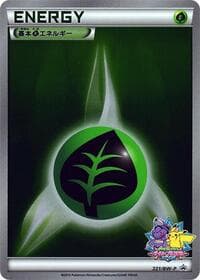 Basic Grass Energy