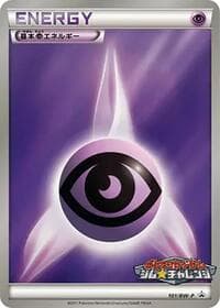 Basic Psychic Energy
