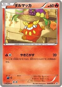 Darumaka