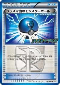 Team Plasma Ball