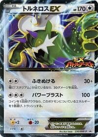 Tornadus EX