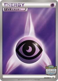 Basic Psychic Energy