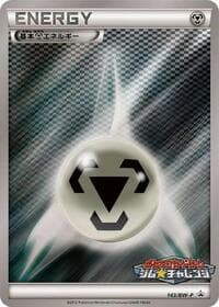 Basic Metal Energy