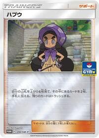 Hapu