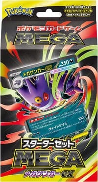 Starter Set MEGA Mega Gengar ex