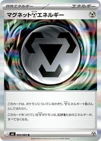 マグネット鋼エネルギー