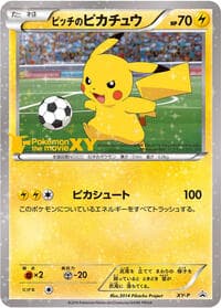 Pitch's Pikachu (Second Print)