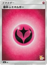 Basic Fairy Energy (Raichu Stamped) (#2)