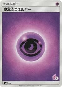 Basic Psychic Energy (Mewtwo Stamped) (#9)