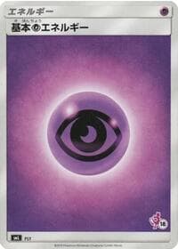 Basic Psychic Energy (Mewtwo Stamped) (#18)
