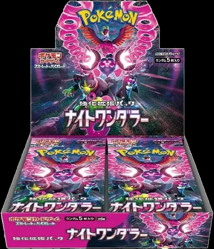 Night Wanderer Booster Box