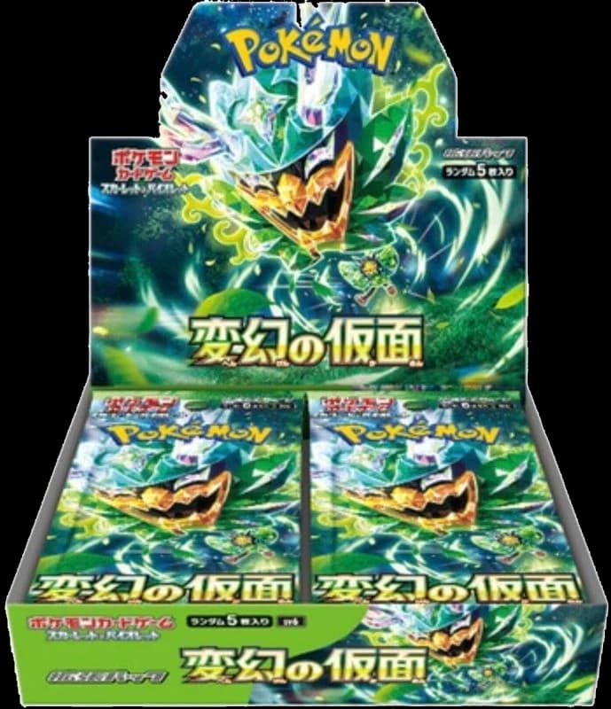 変幻の仮面
