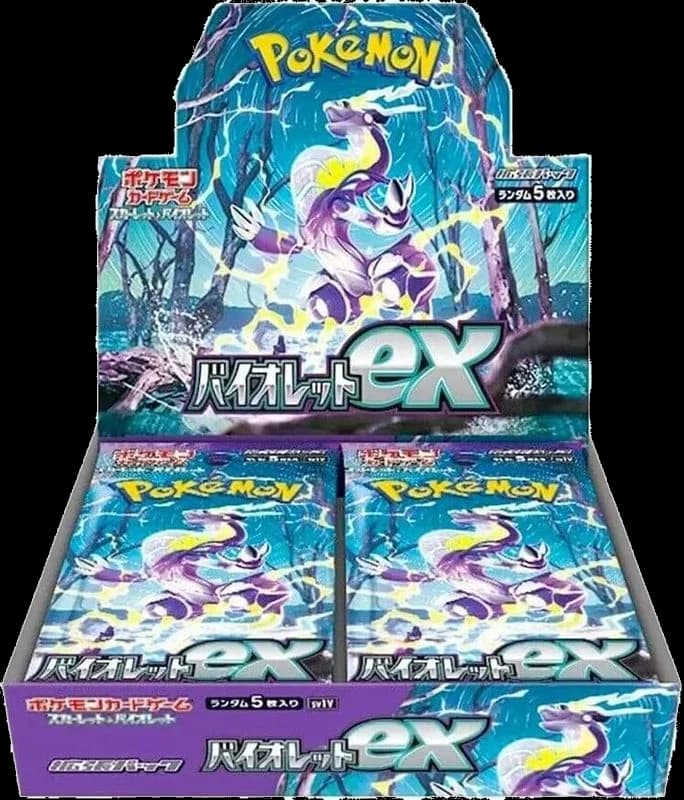 バイオレットex (baiorettoex)