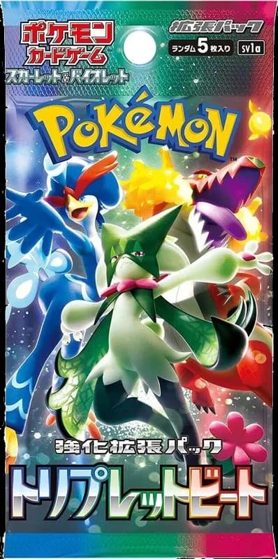 Triple Beat Booster Pack