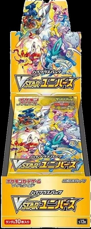 VSTARユニバース (VSTARyunibasu)